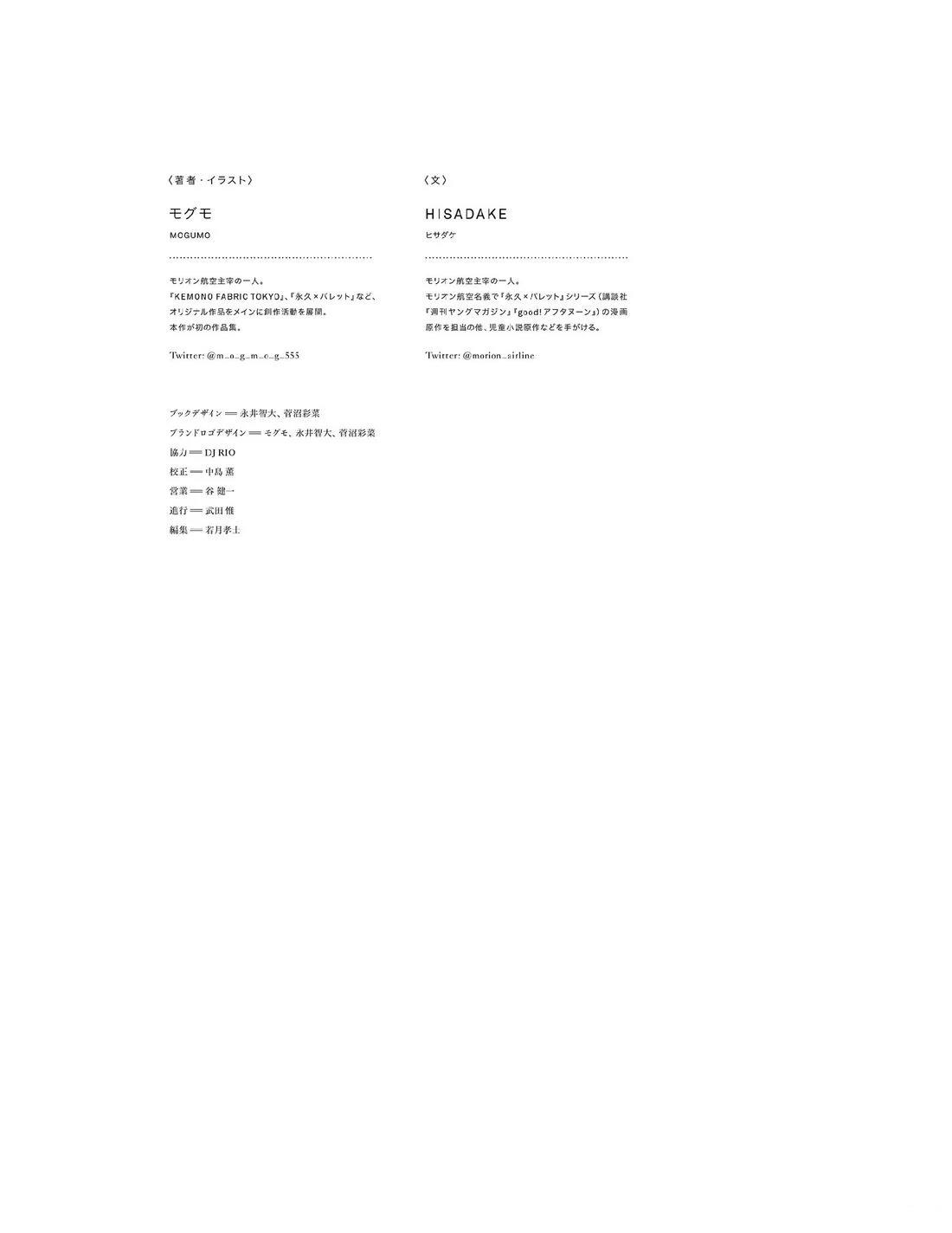 画集122