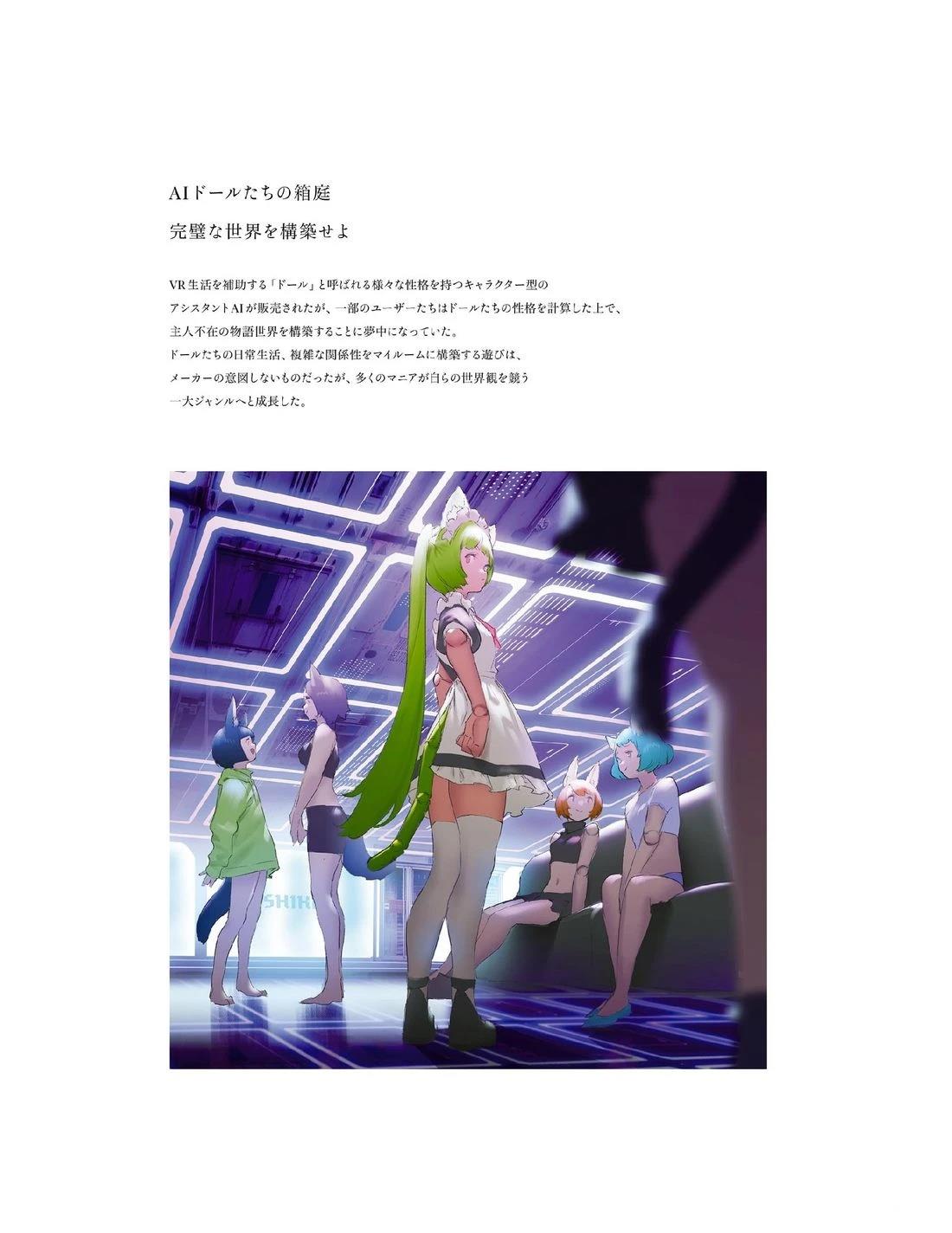 画集116