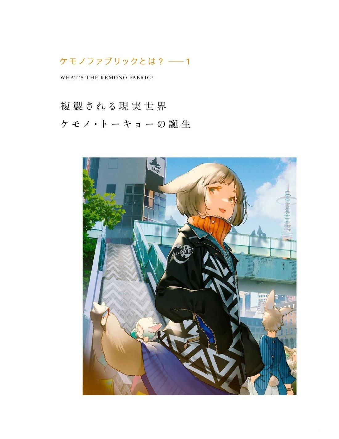 画集6
