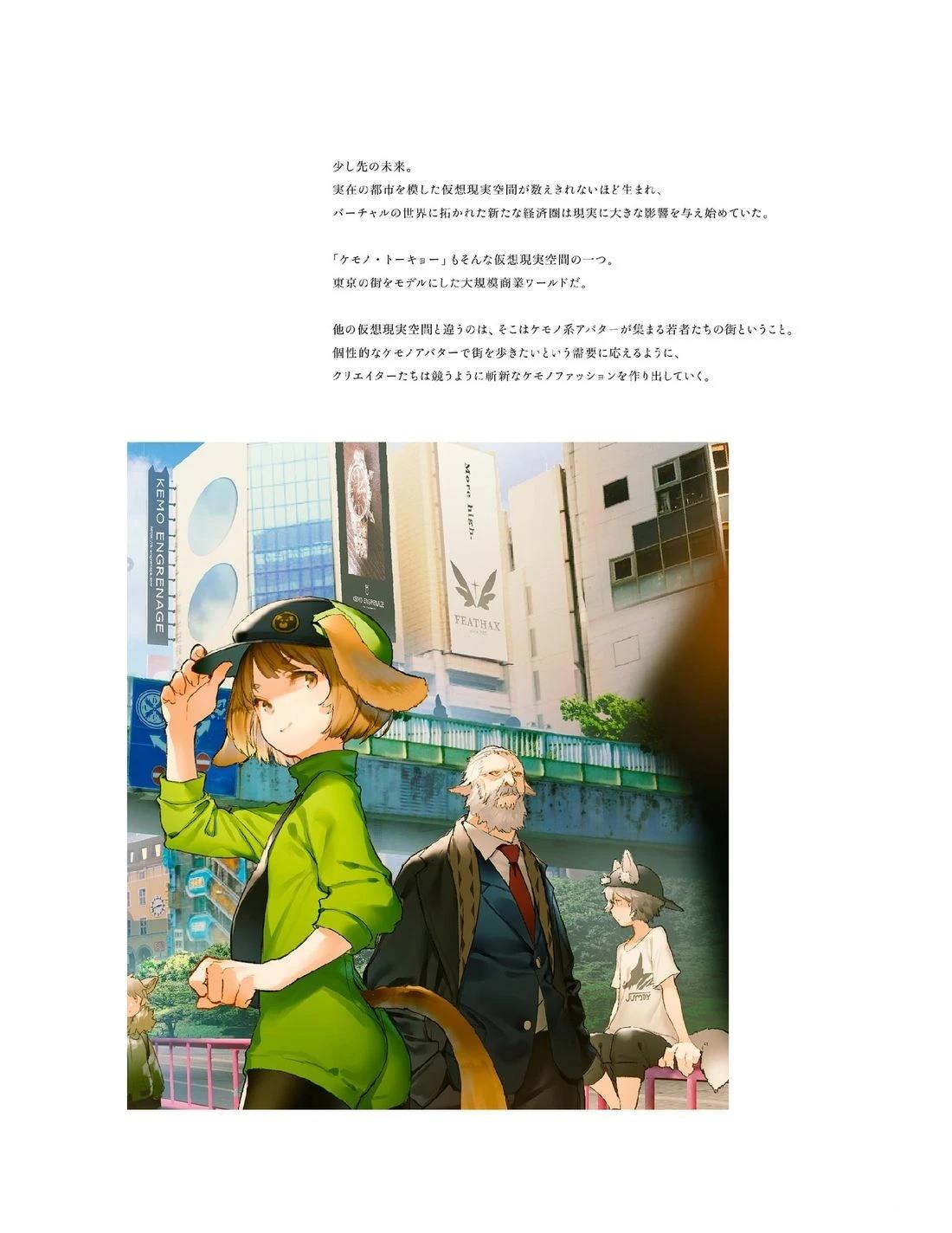 画集7