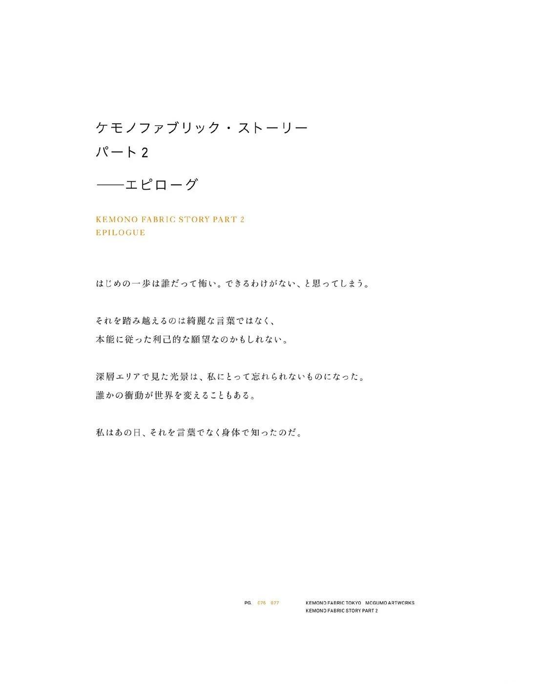 画集78