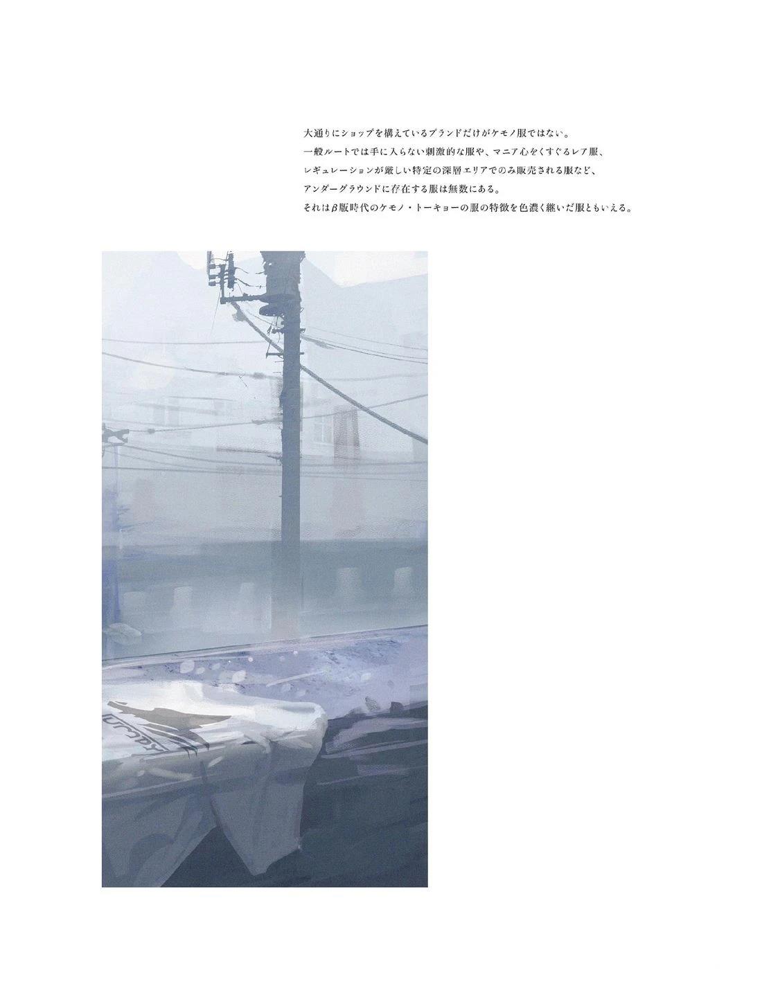 画集83