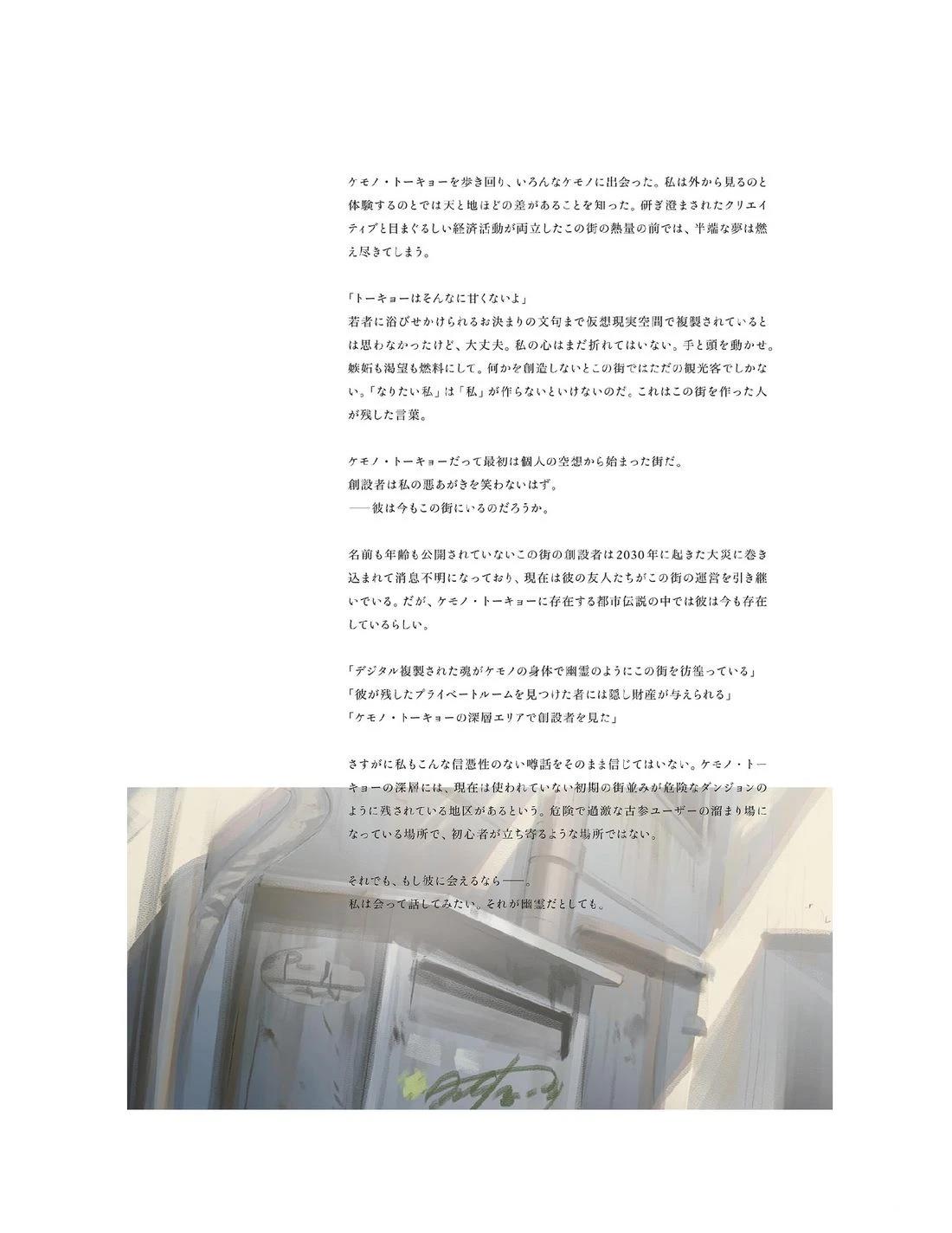 画集67