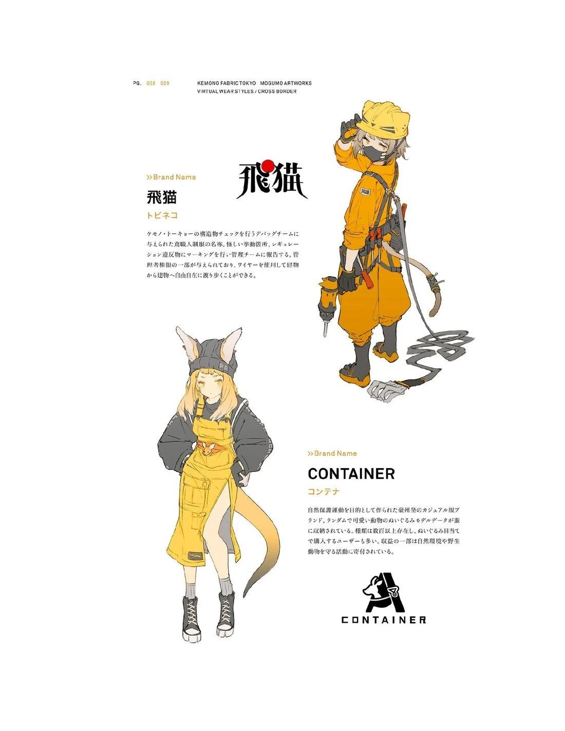 画集31