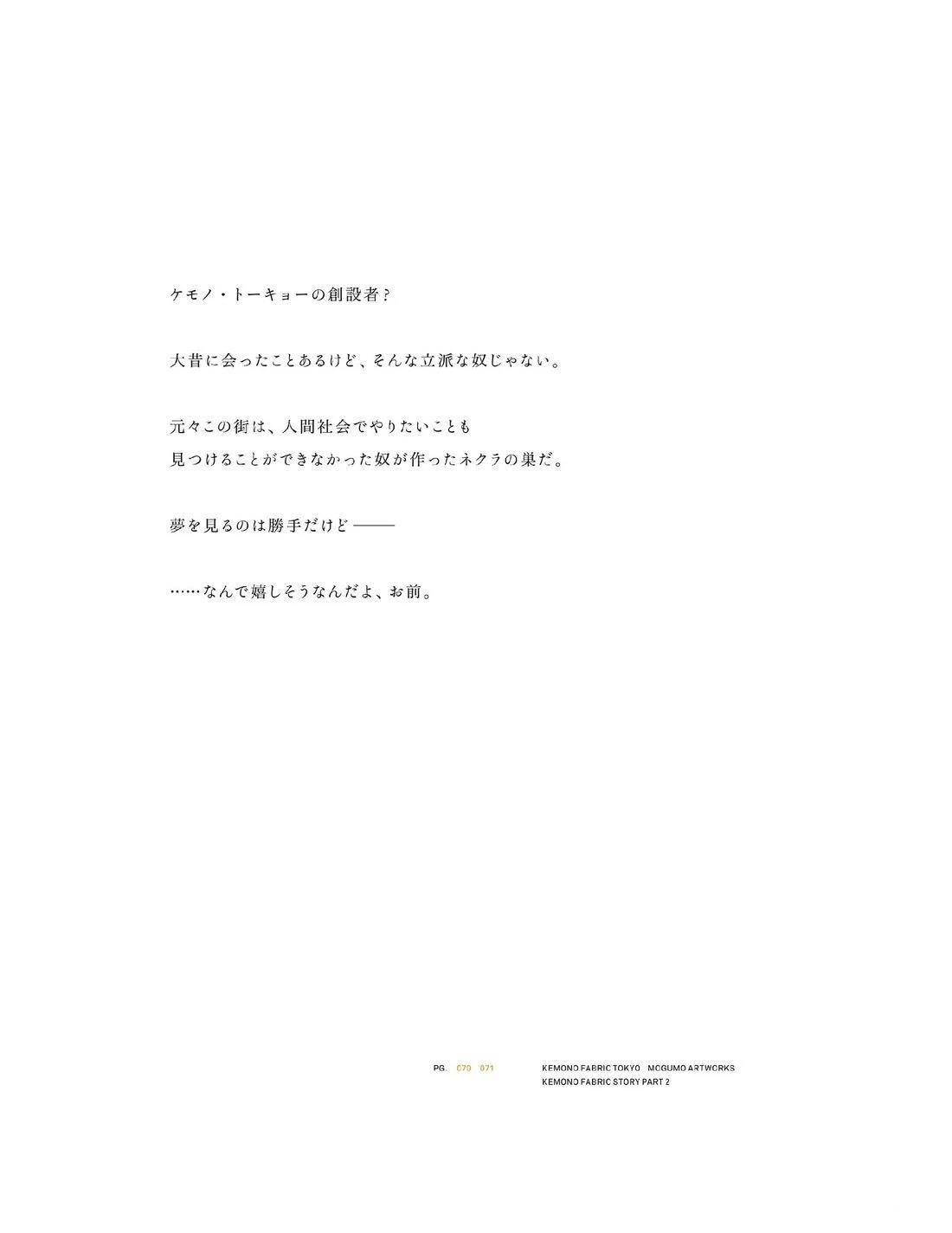 画集72
