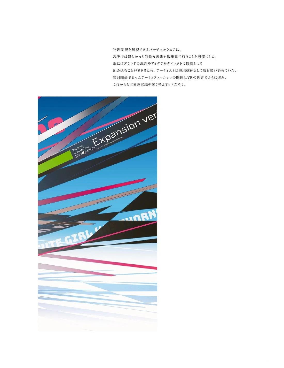画集55