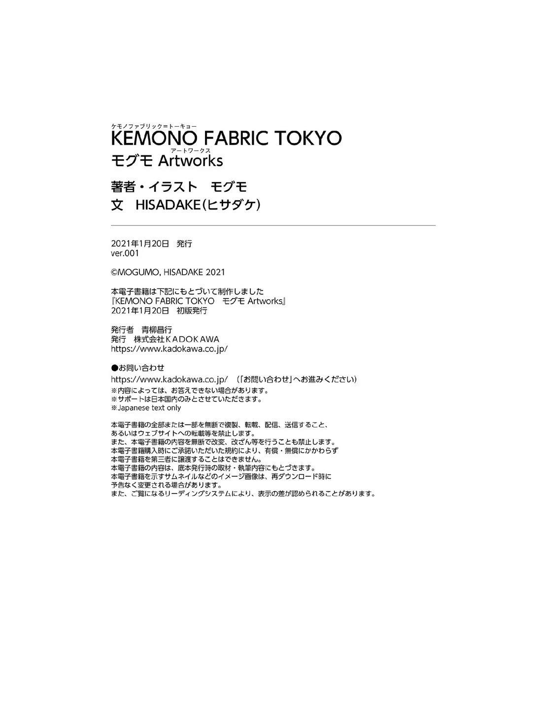 画集128