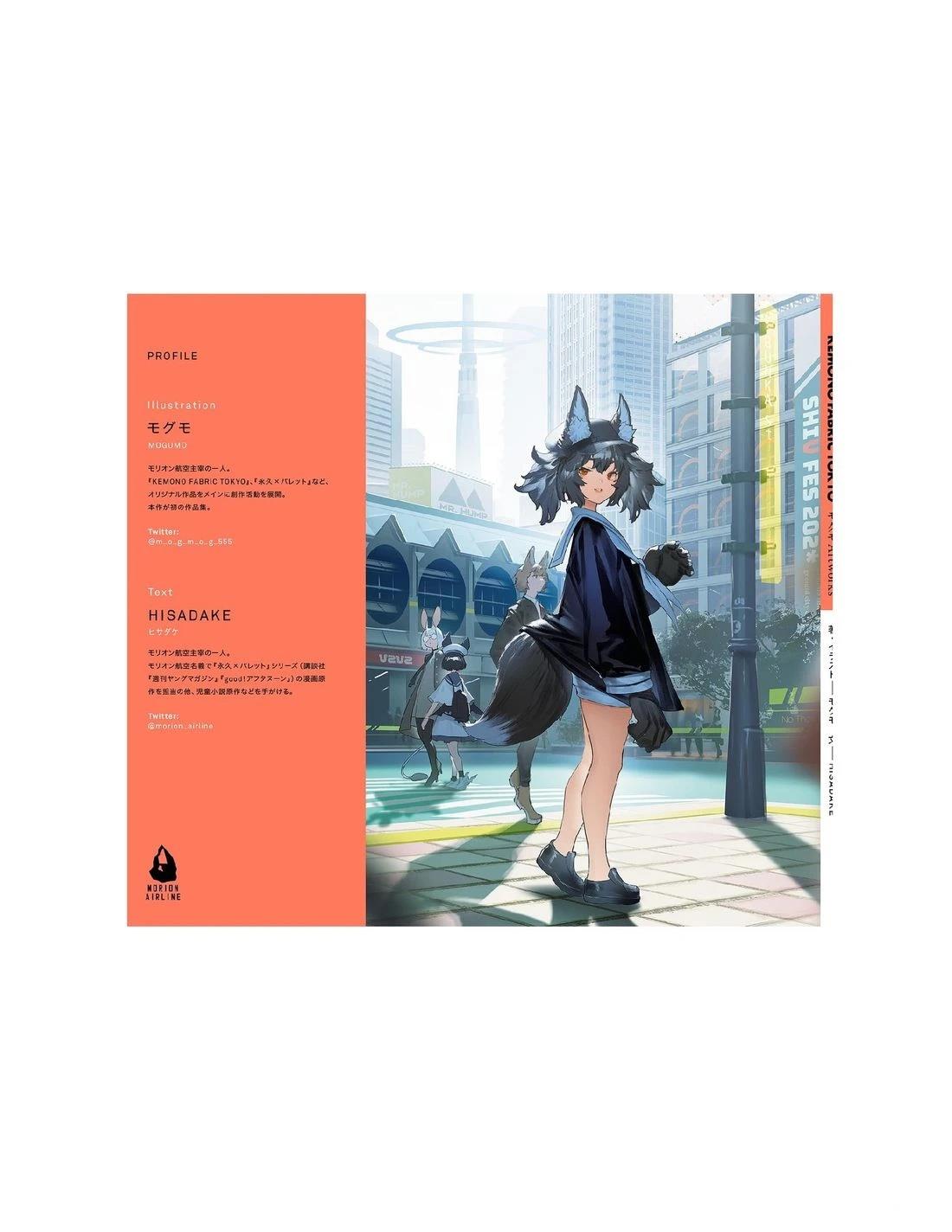 画集124