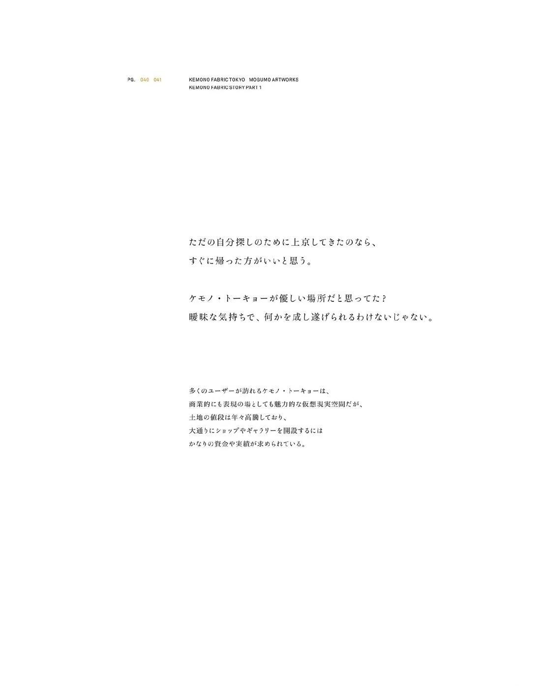 画集43
