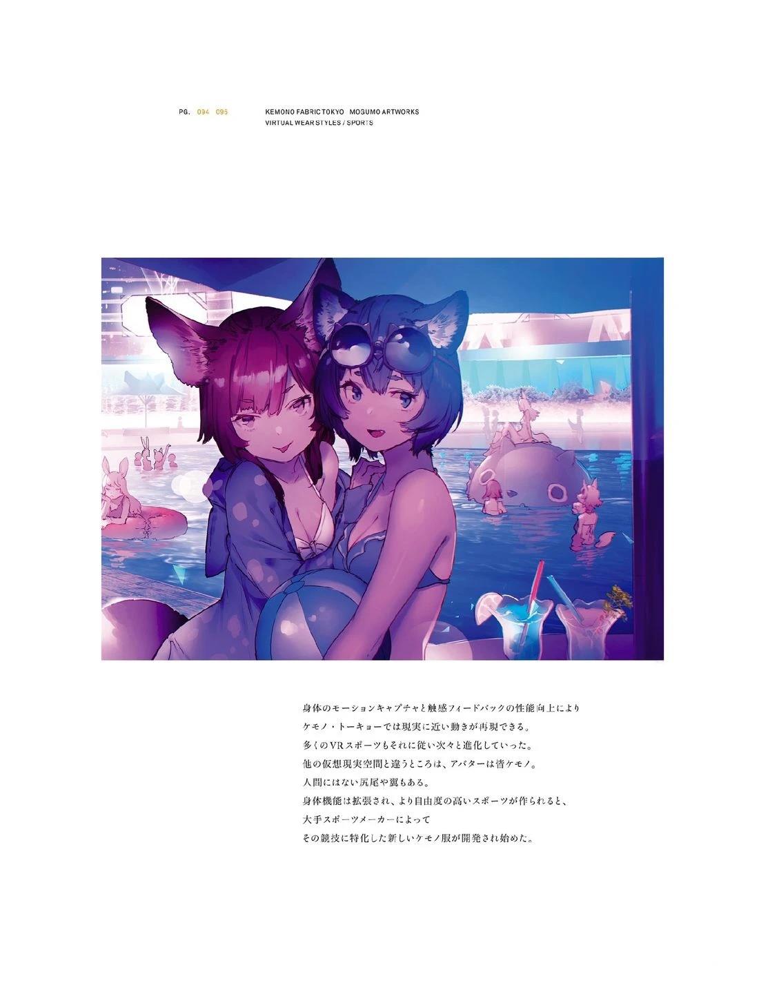 画集97