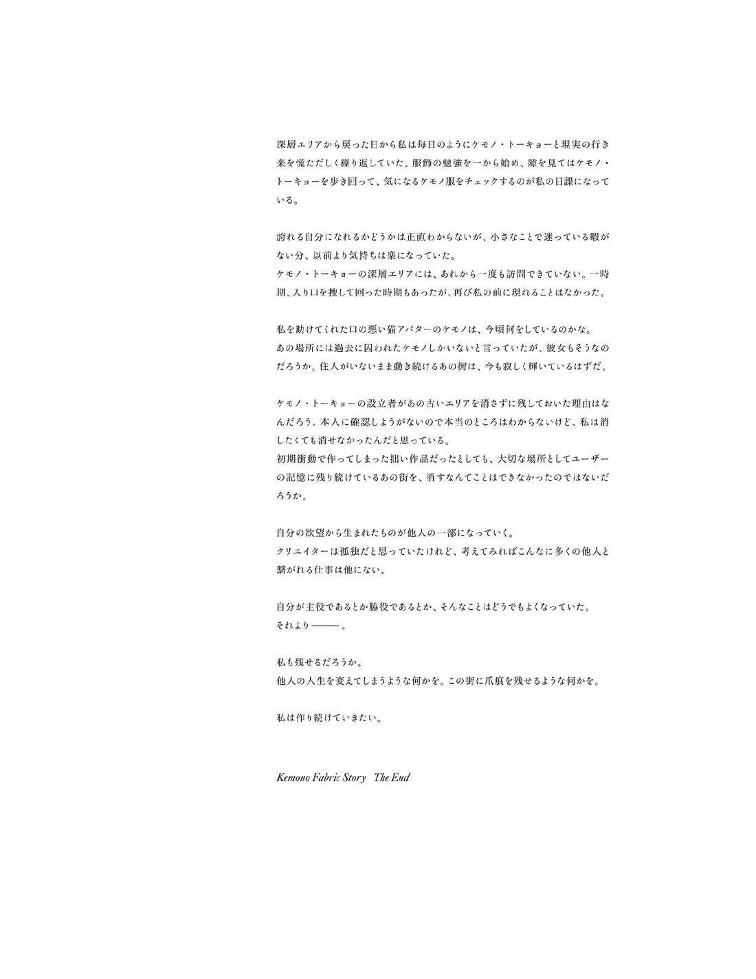 画集79
