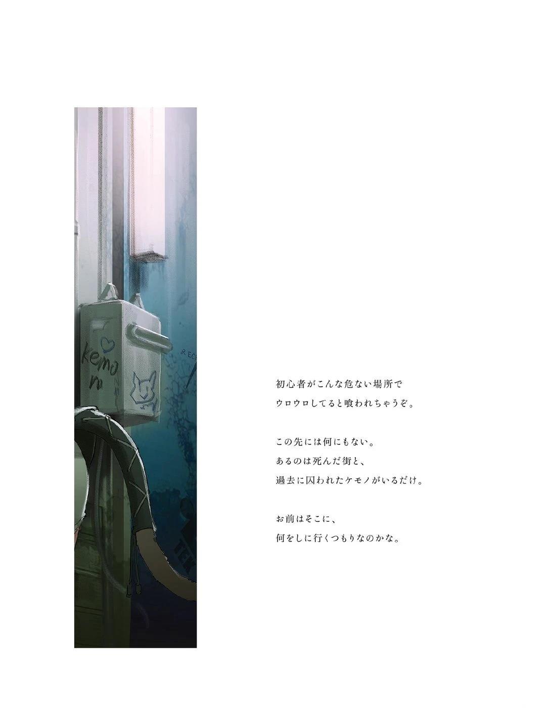 画集71