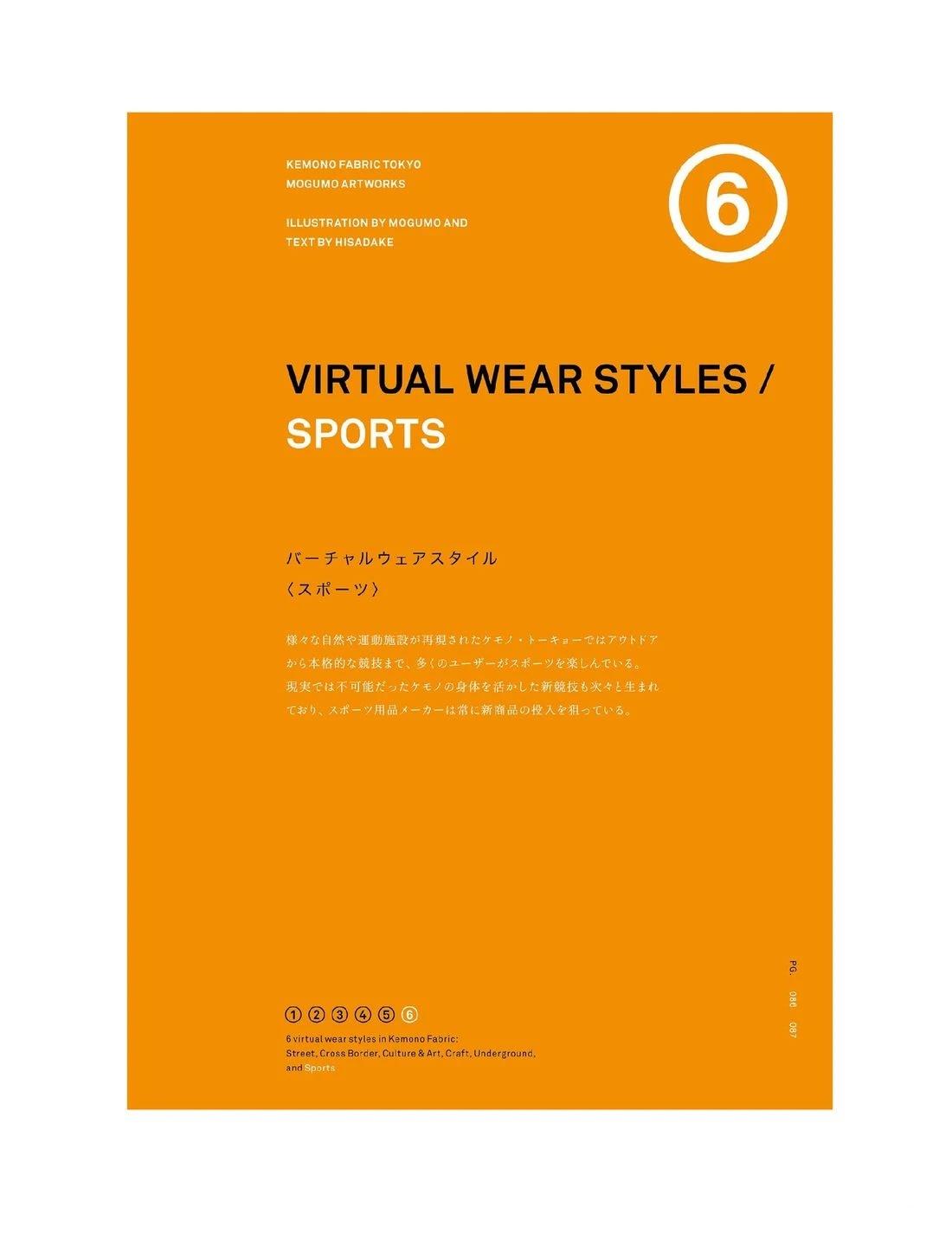画集89