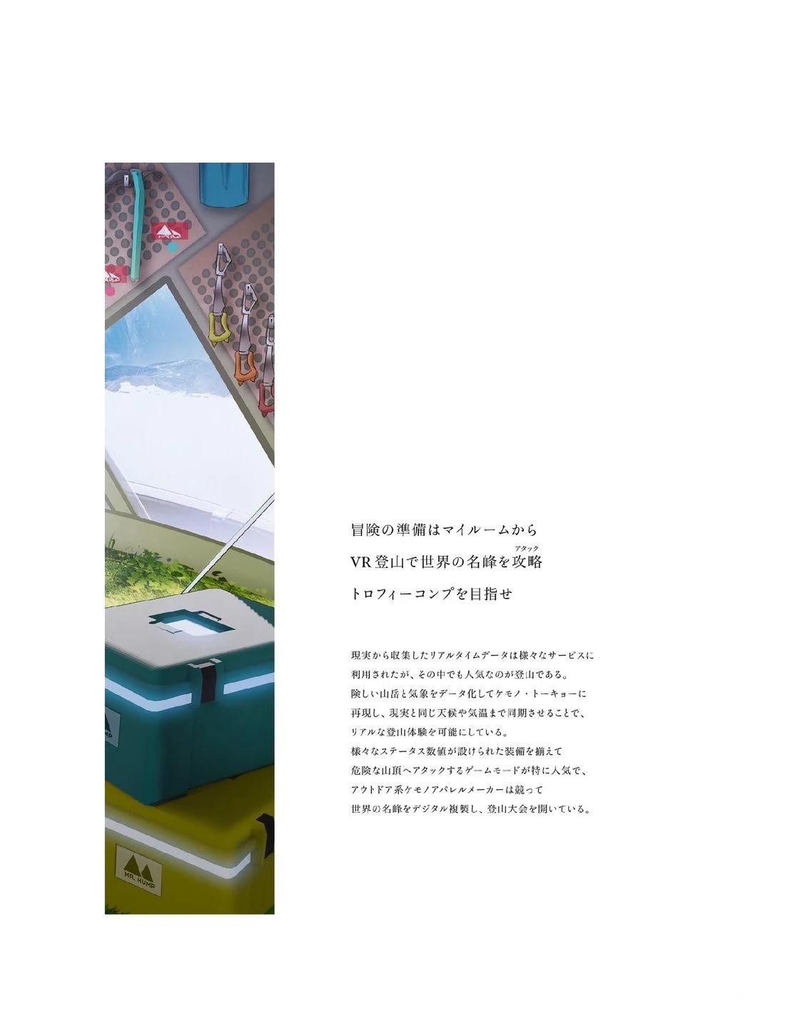 画集111