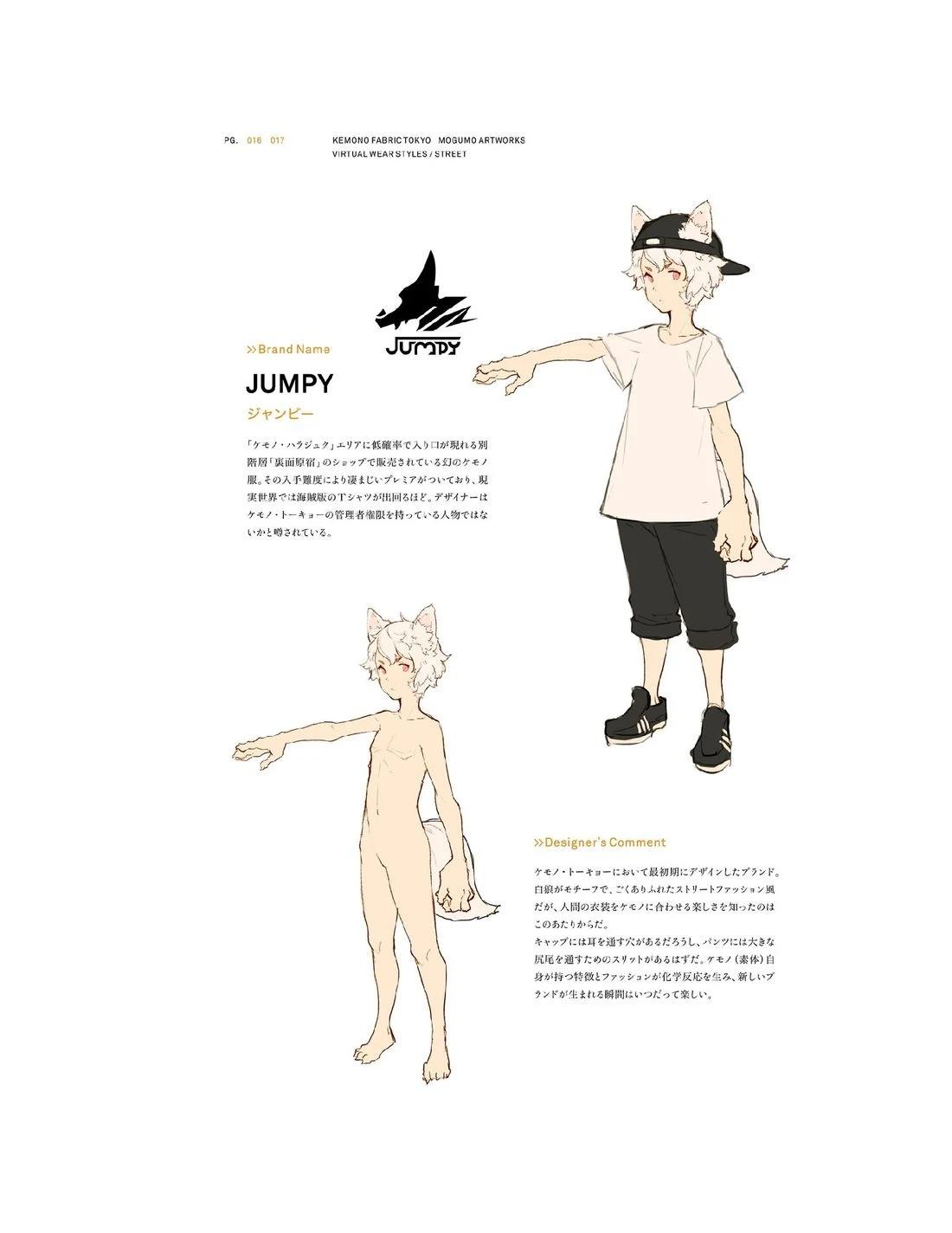 画集19