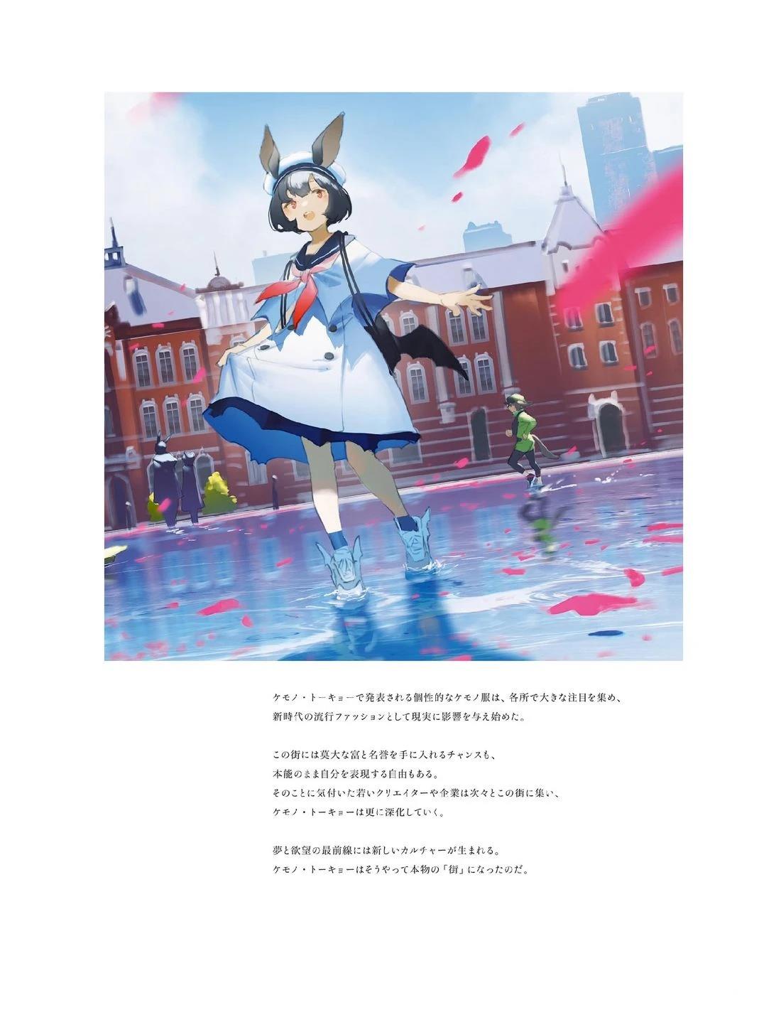 画集9
