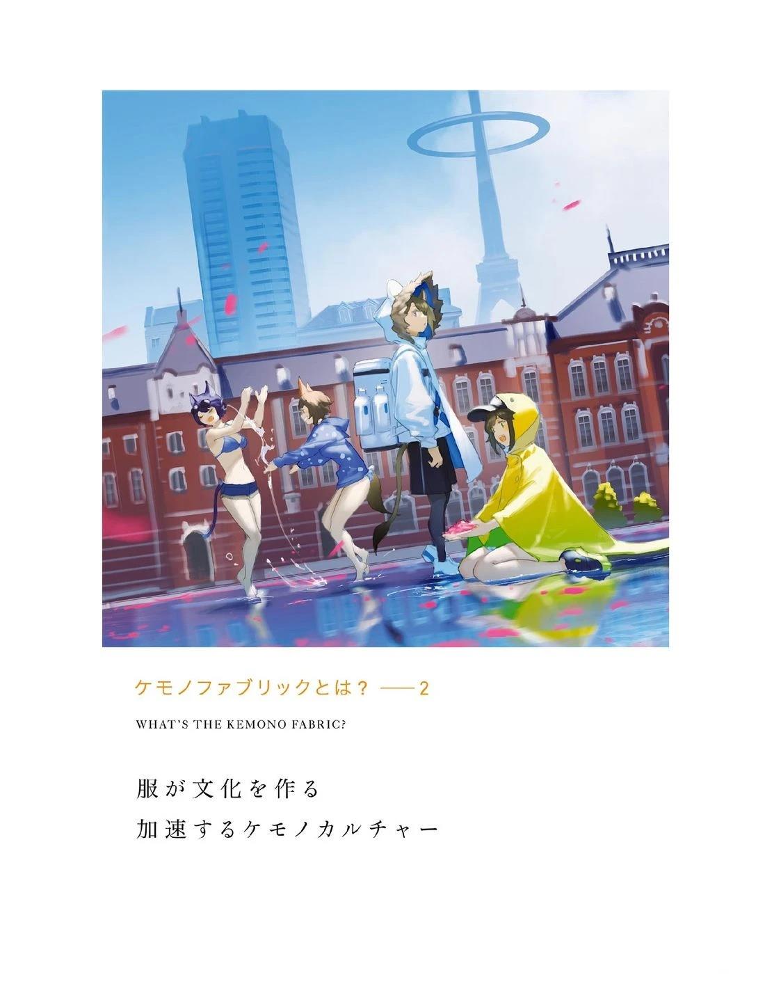 画集8