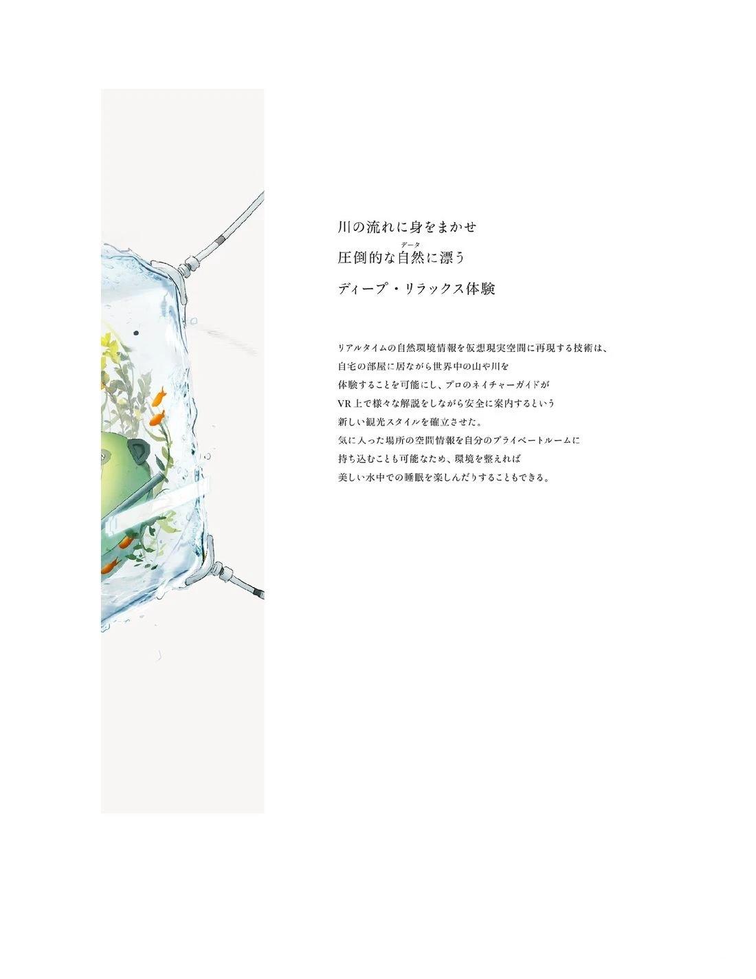 画集113