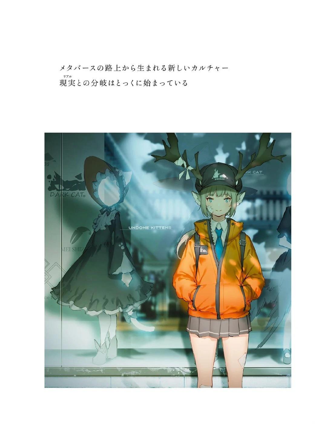 画集14
