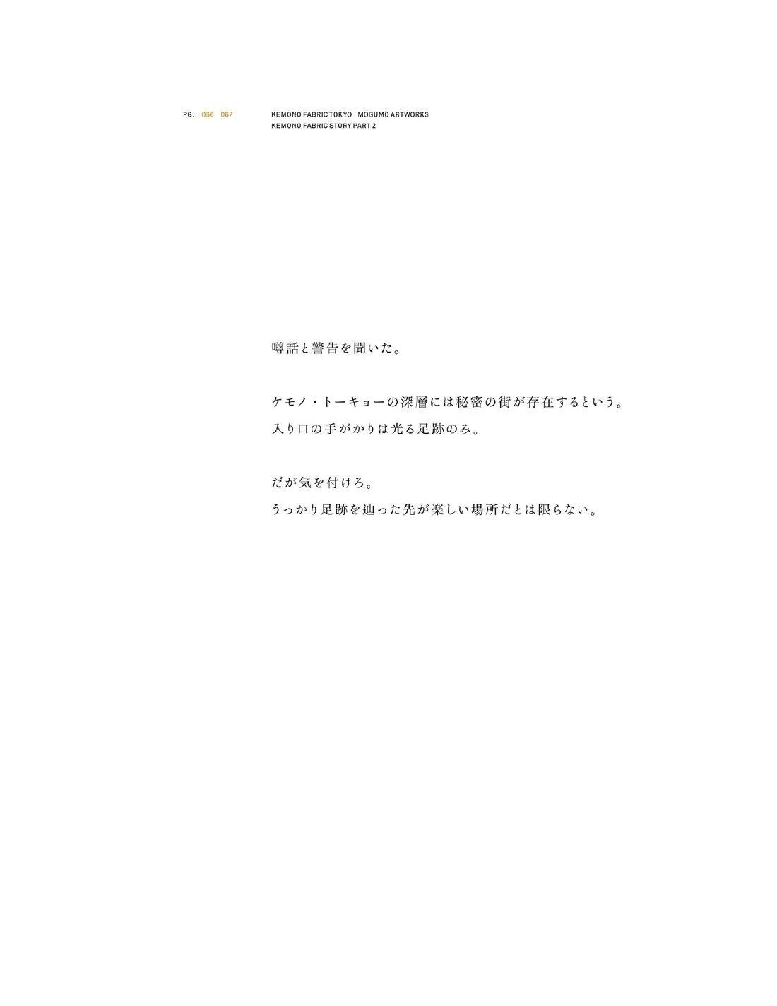 画集69