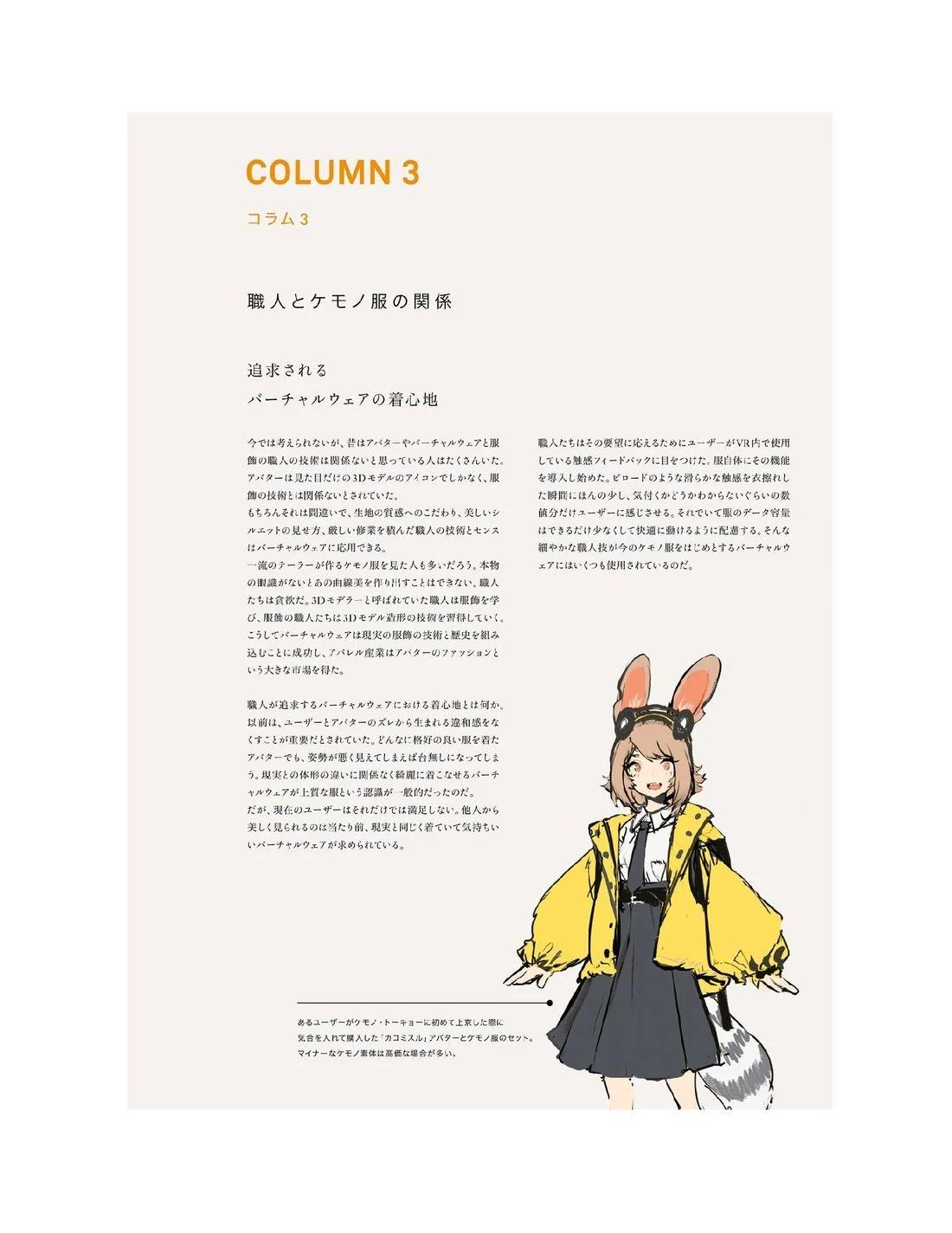 画集65