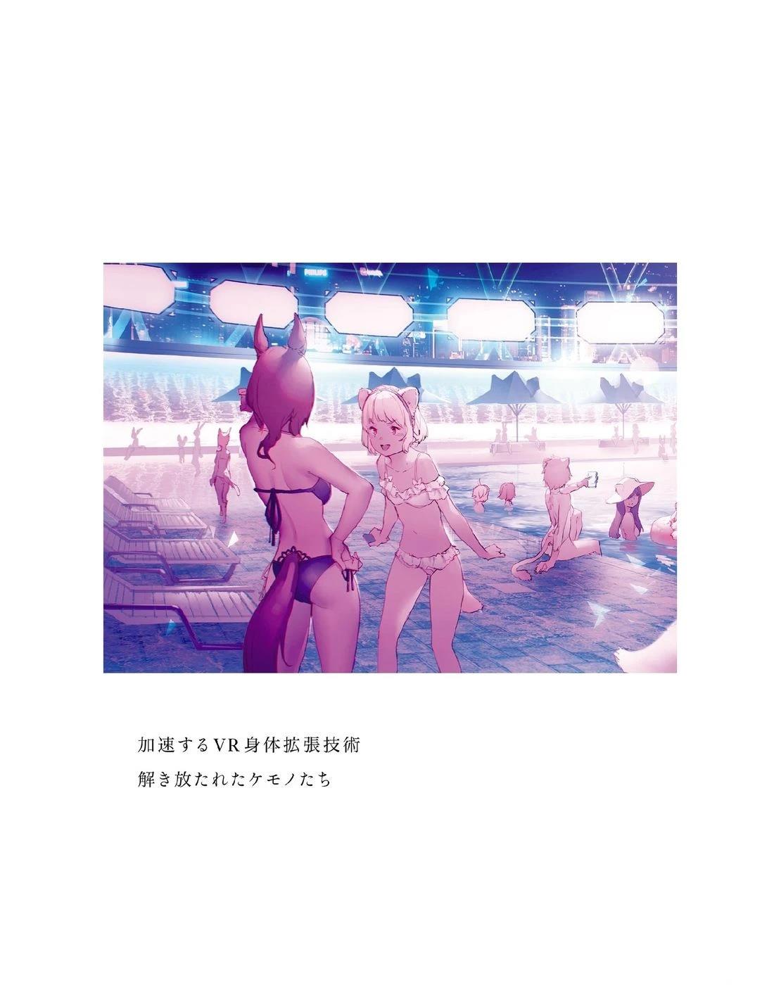画集96