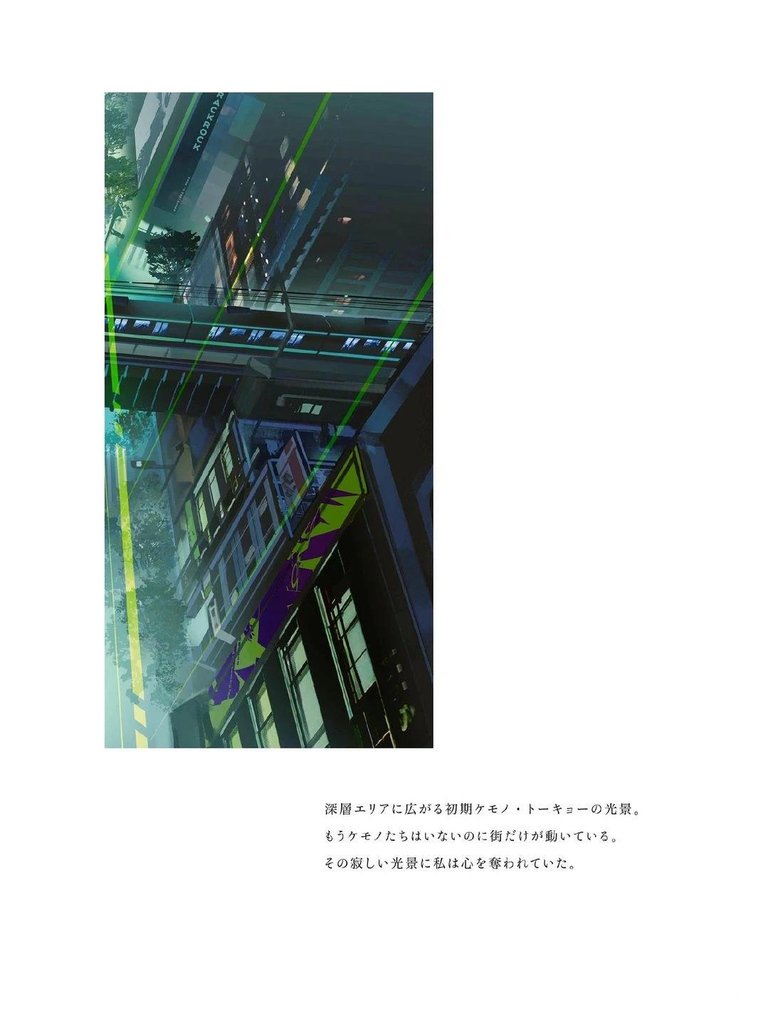 画集75