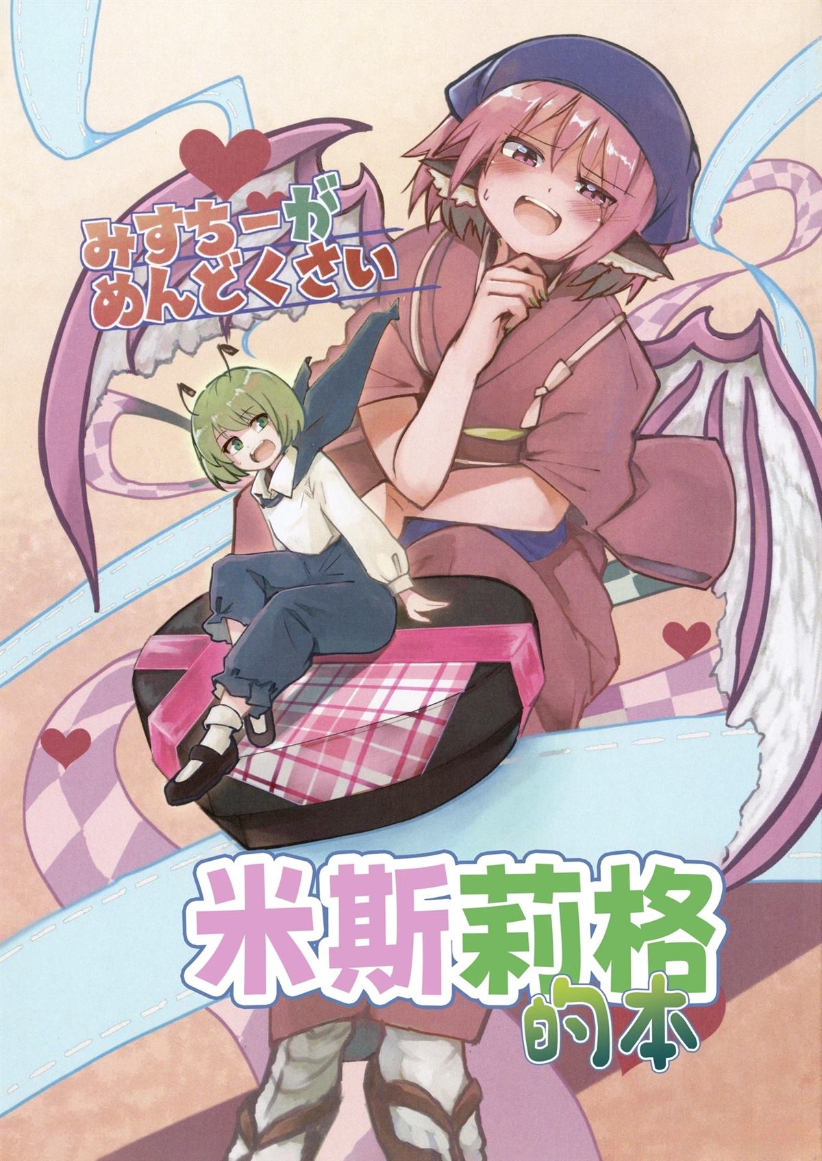 第1话0