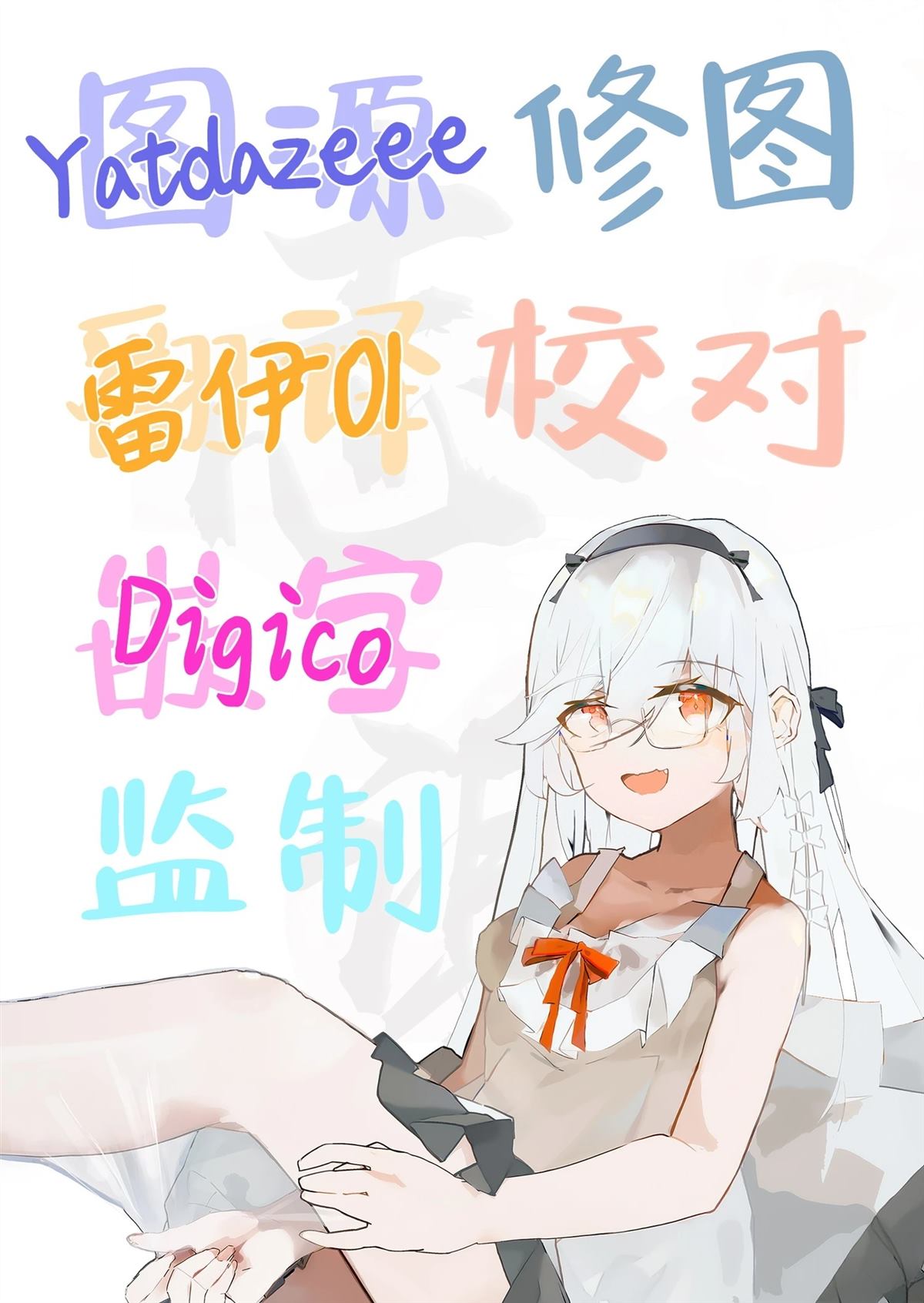 第1话26