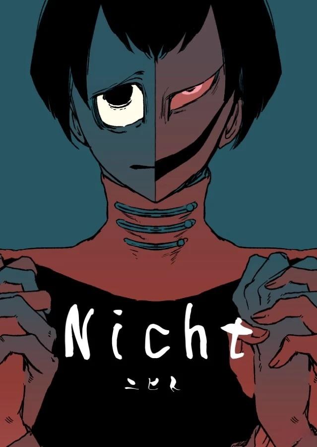 第1话0