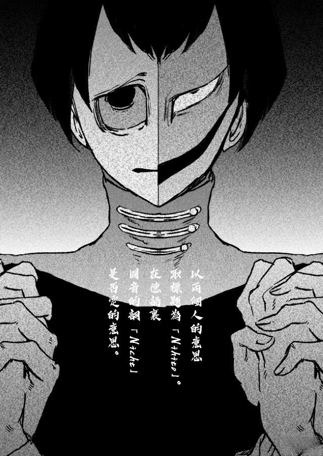 第1话16