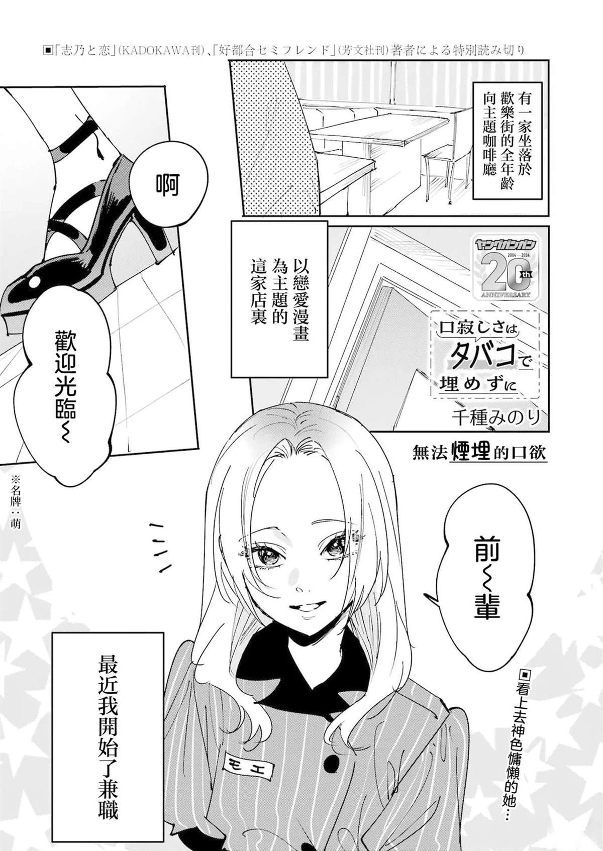 第1话0