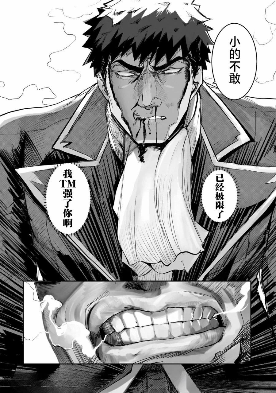 第1话16