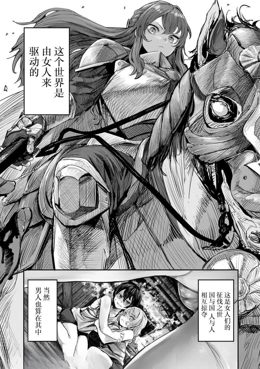 第1话0