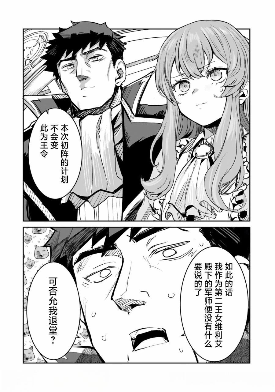 第1话20