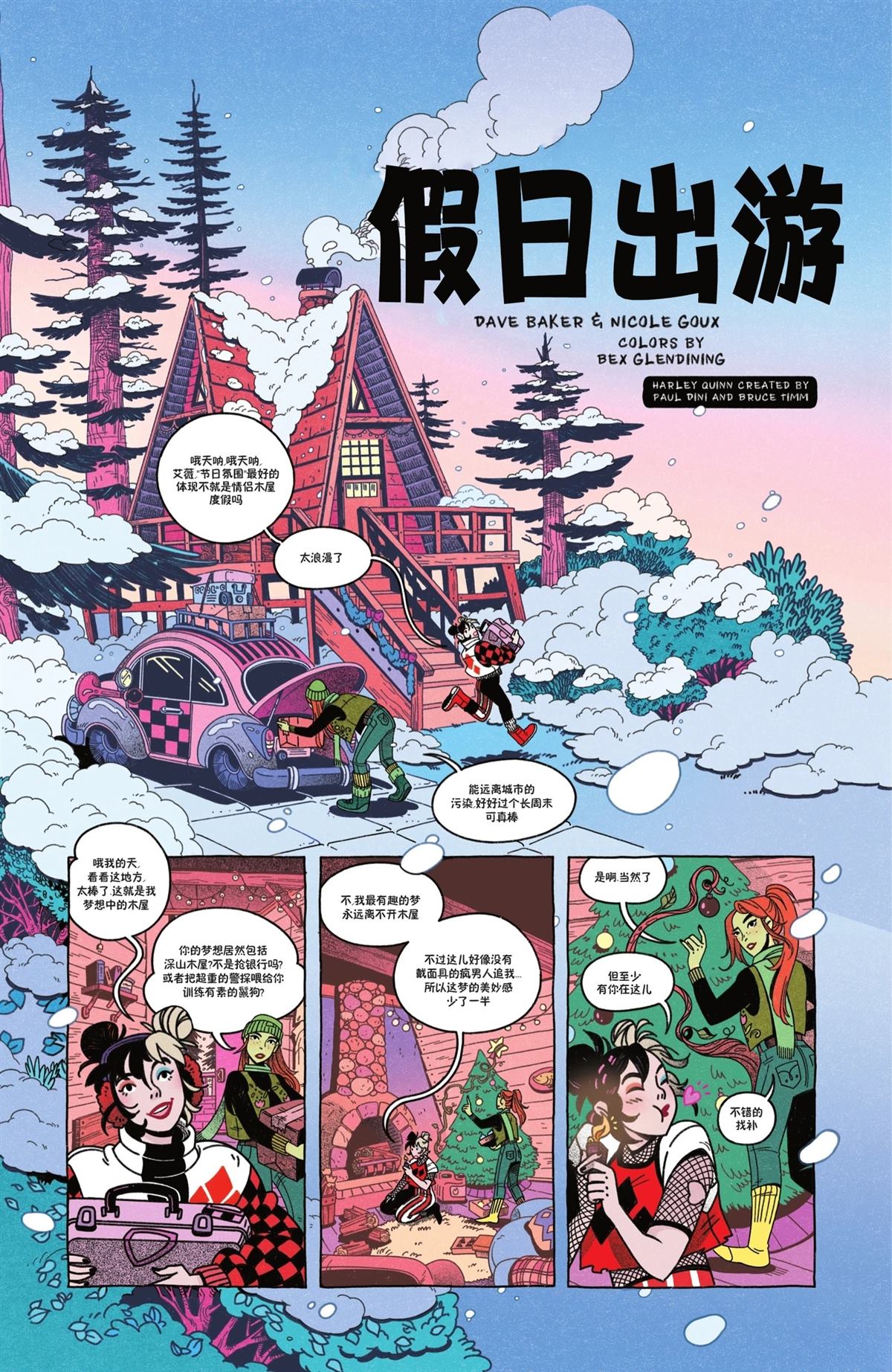 第1话22