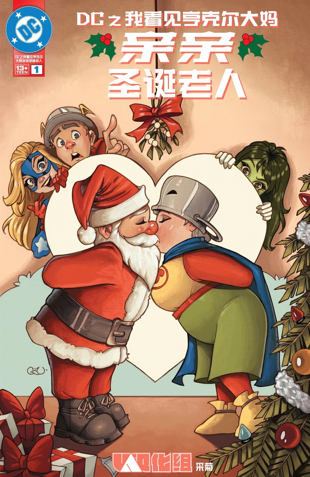 第1话0