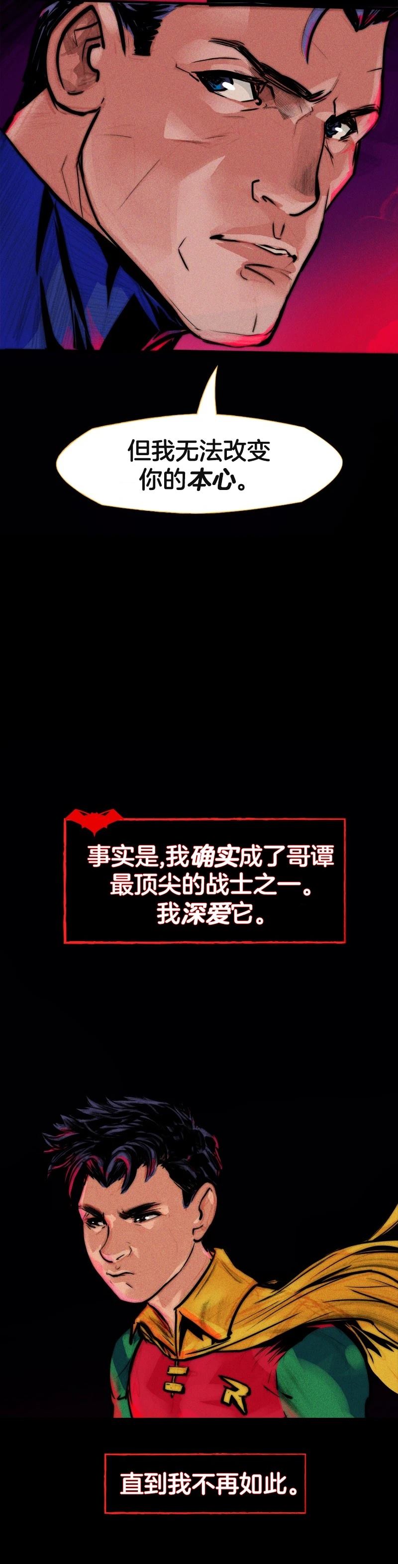 第1话7