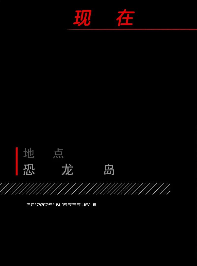第1话10