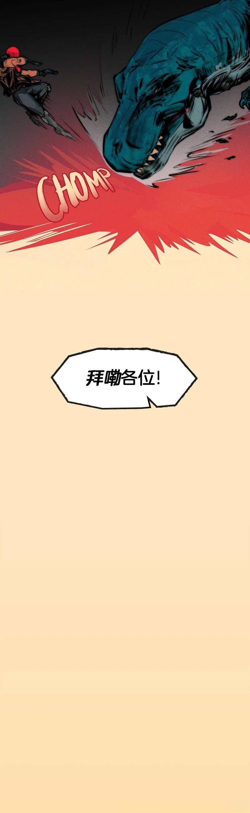 第1话19