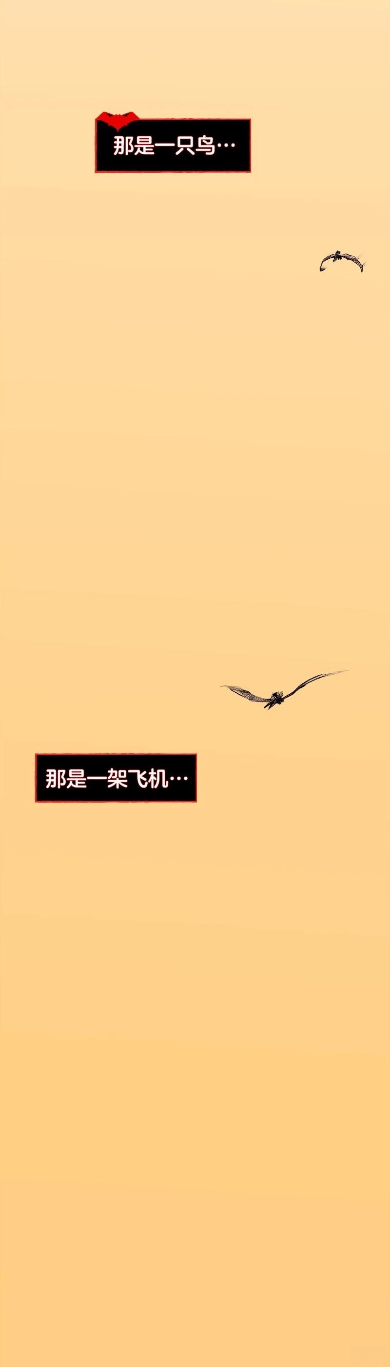 第1话20