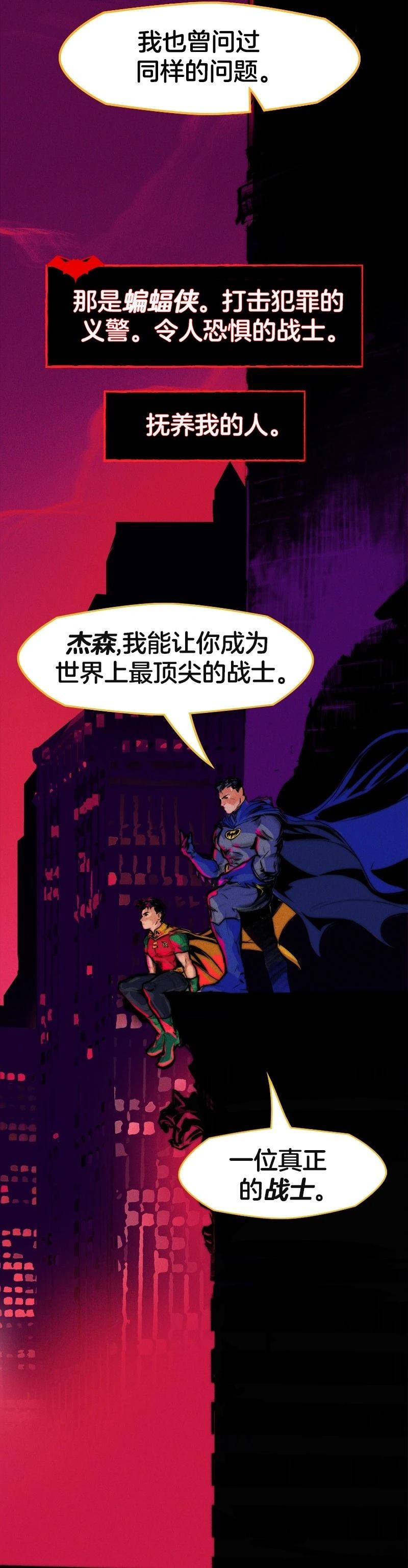 第1话6