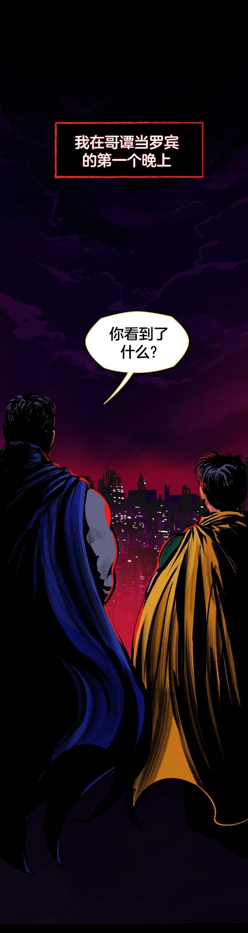 第1话0