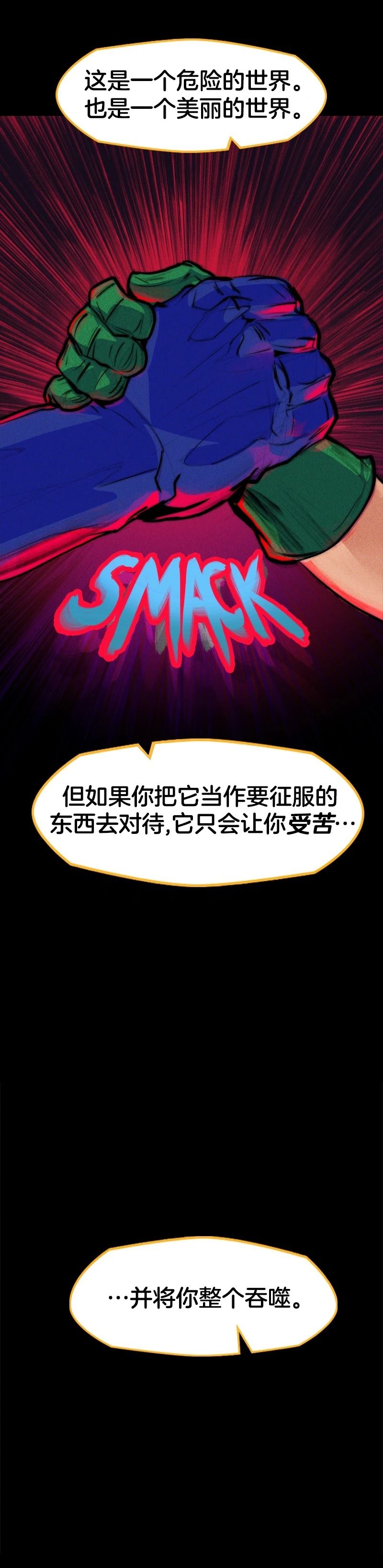 第1话9