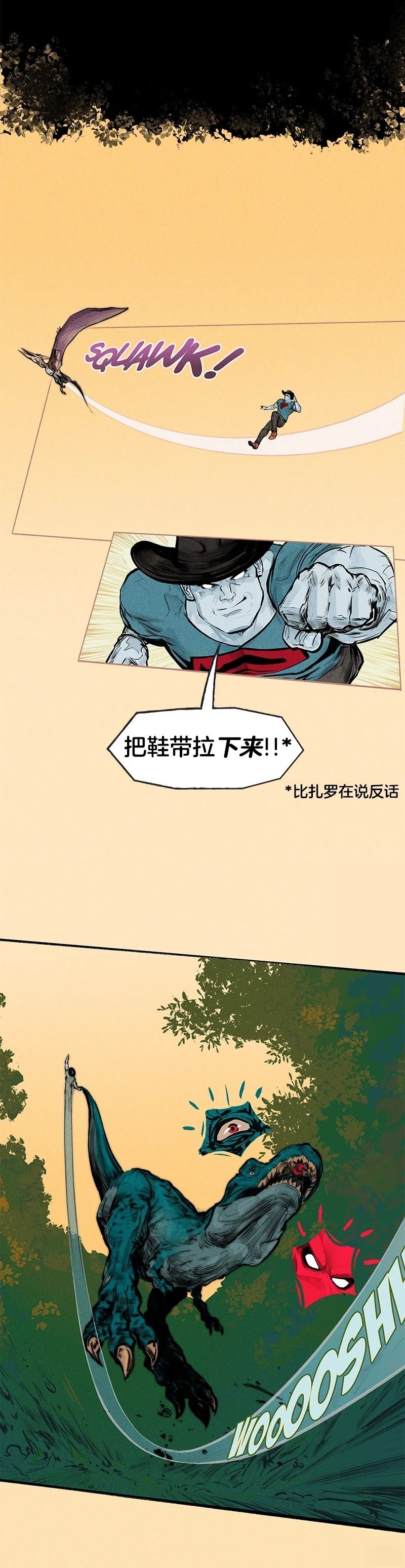 第1话28