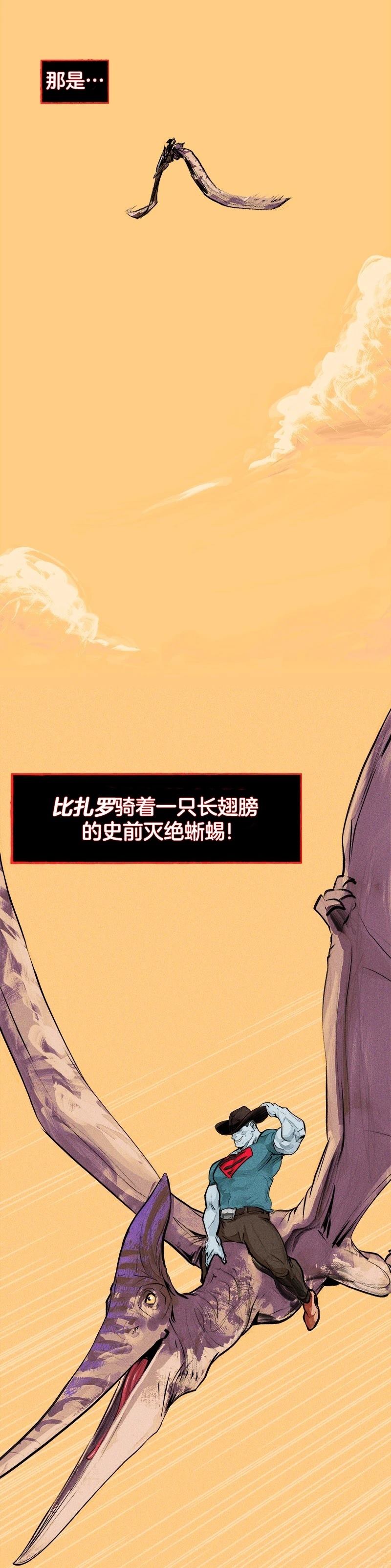 第1话21