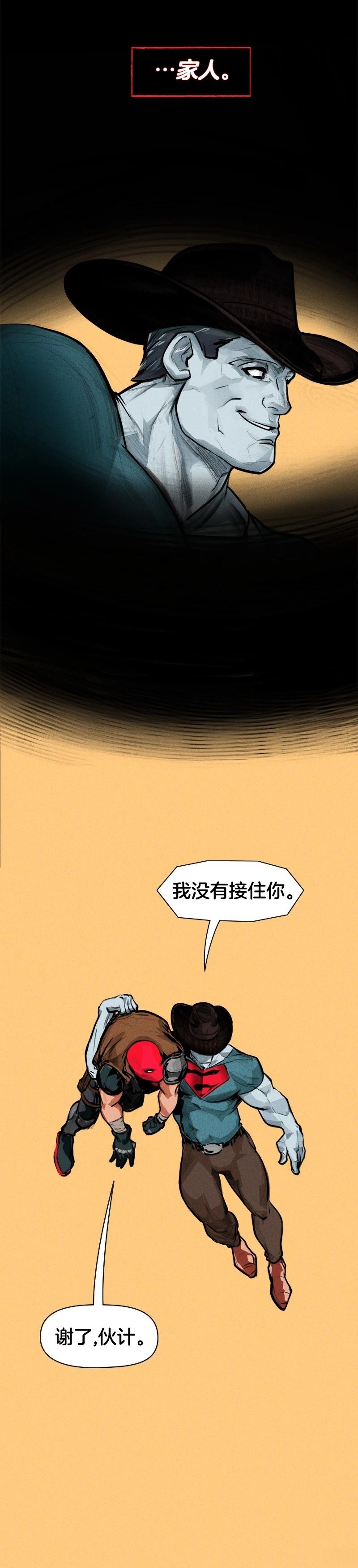 第1话37