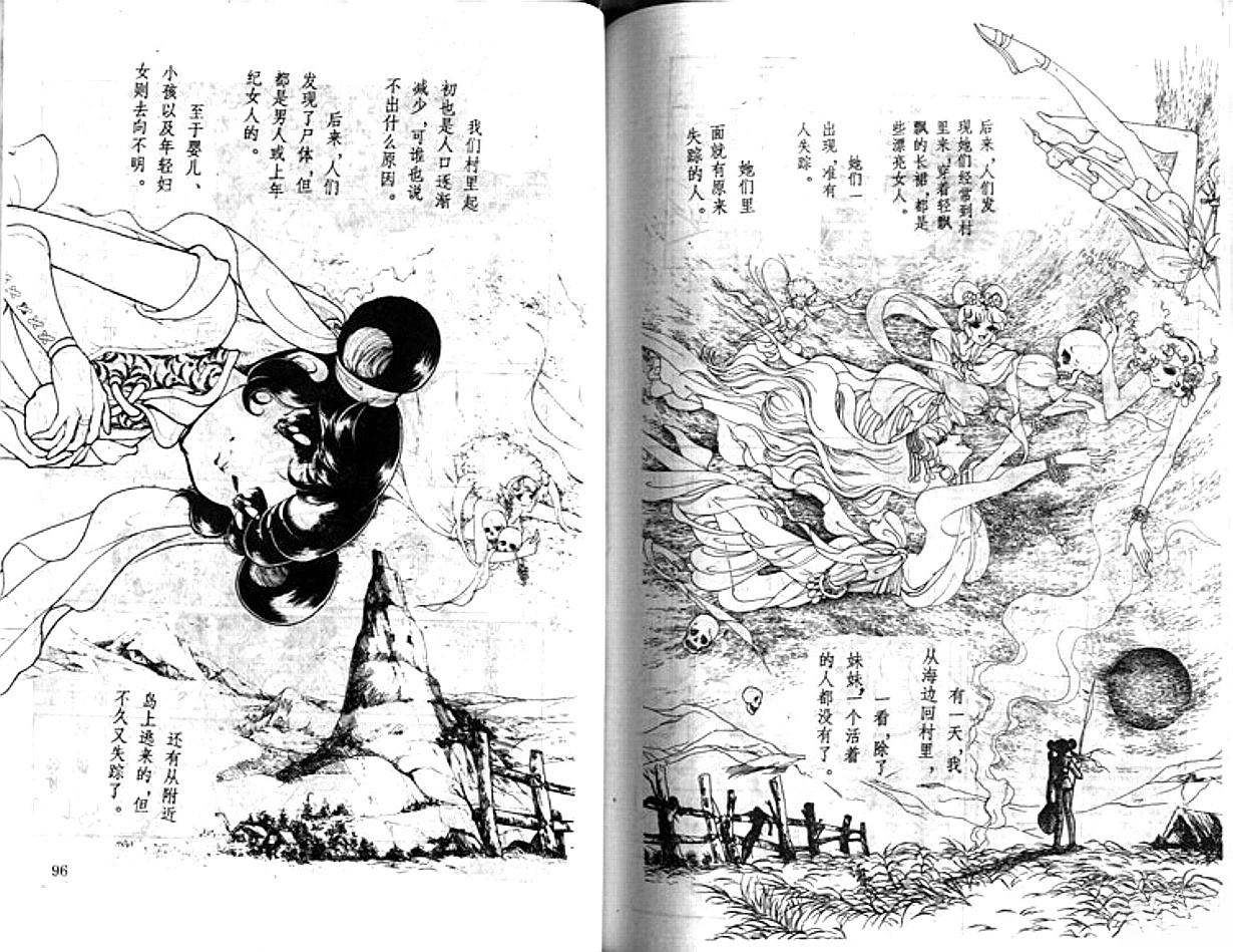 第1卷48