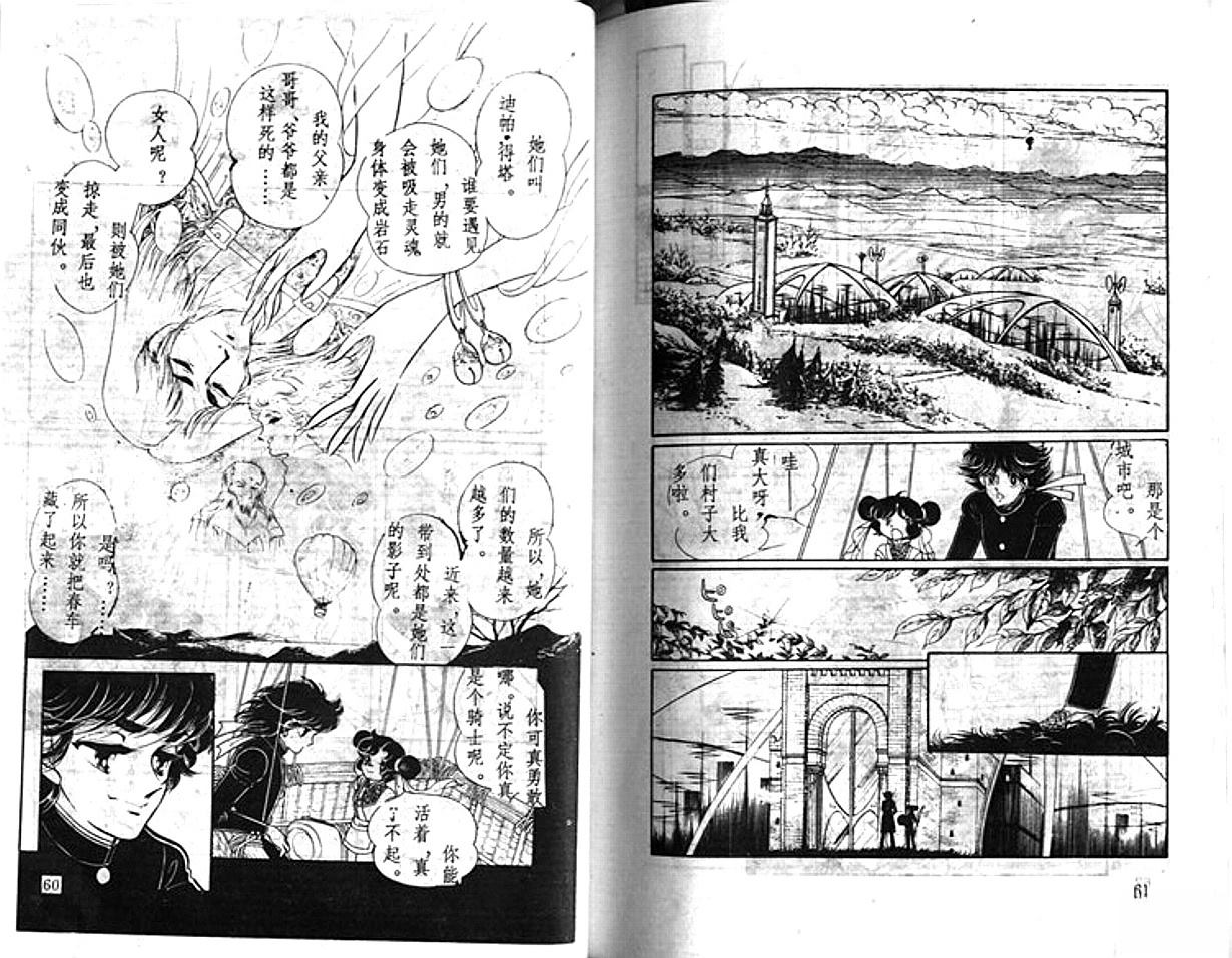 第1卷30