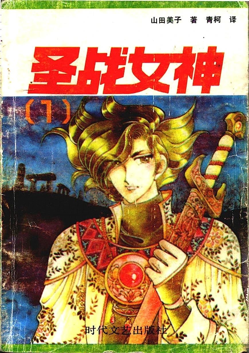 第1卷0
